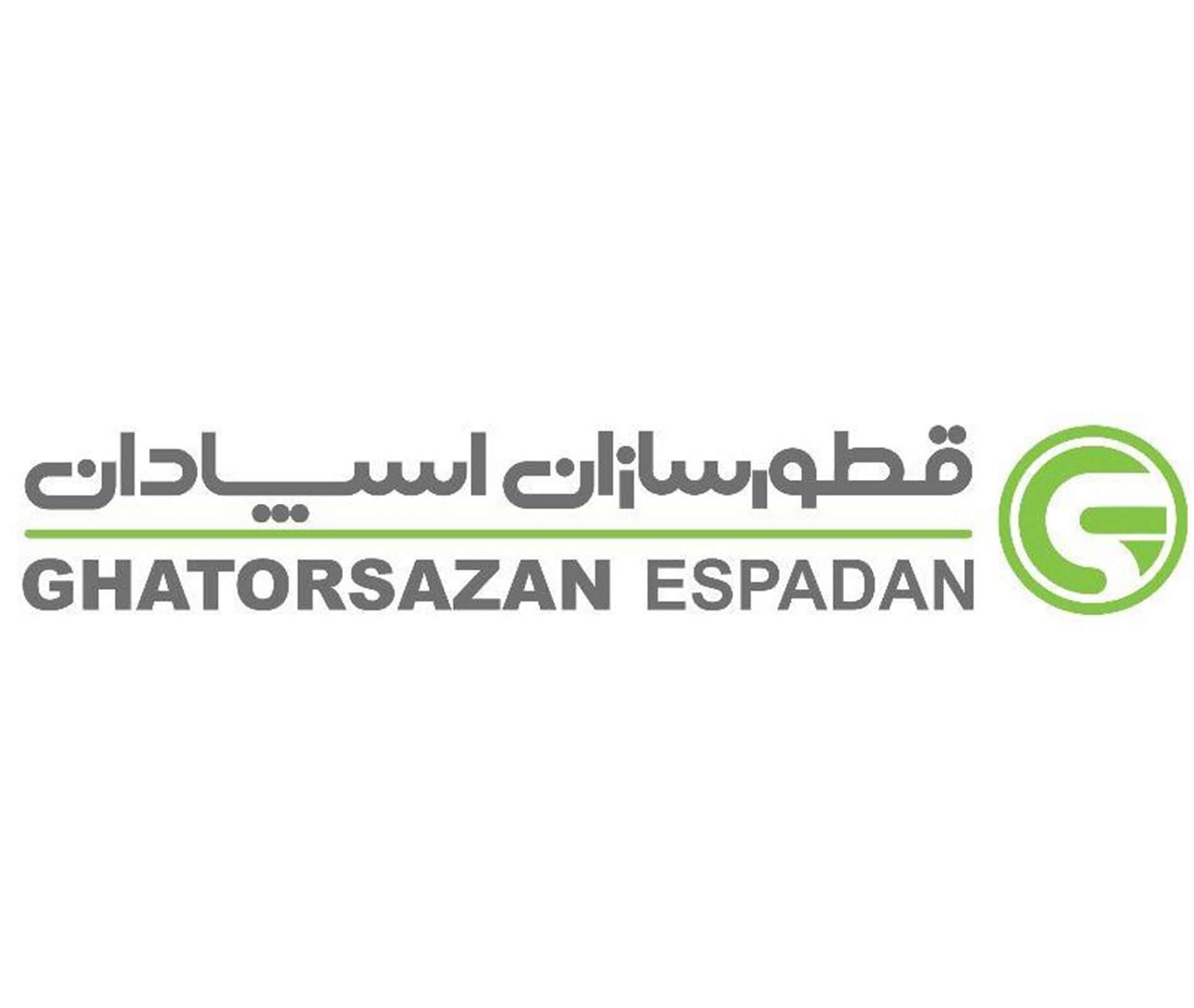قطورسازان اسپادان